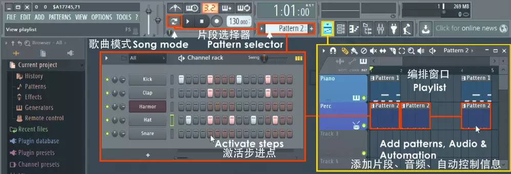 flstudio制作音乐完全教程,水果flstudio零基础