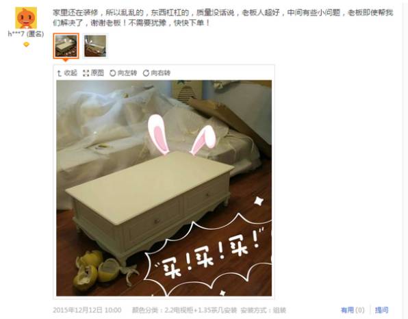 练出“火眼金睛”，媒体教你如何辨别电商刷单