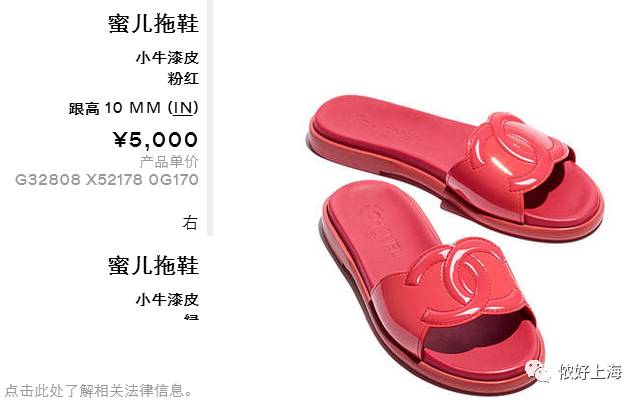 笑岔气！这些大牌单品原来上海人早就穿过……阿拉姆妈才是时尚先锋！