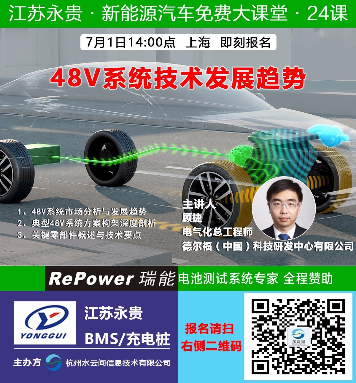 「关注」｜易到宣布乐视不再作为控股股东，车主6月30日起可提现