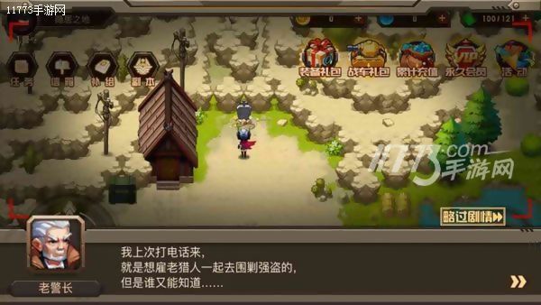 合金机兵年兽坦克,合金机兵重装机兵