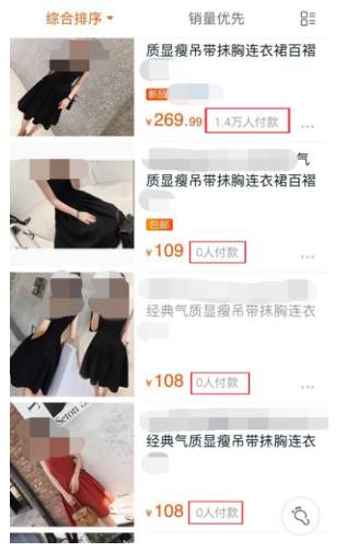 练出“火眼金睛”，媒体教你如何辨别电商刷单