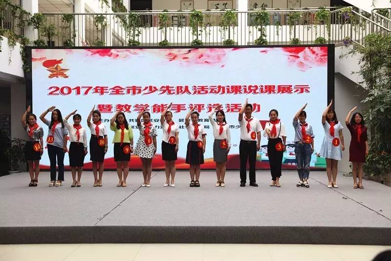 这三位老师的发言燃起了延安市少先队辅导员的工作热情，看看他们说了什么