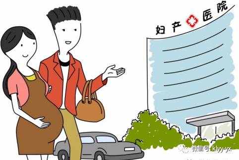 分娩｜剖宫产前后24小时，你经历了所有