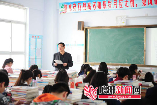 临沂市24中高考喜报2021,2021临沂二十四中学高考本科率