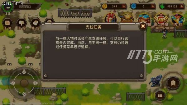 合金机兵年兽坦克,合金机兵重装机兵