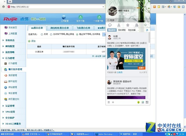 锐捷睿易千兆路由器测评,锐捷睿易双频无线路由器