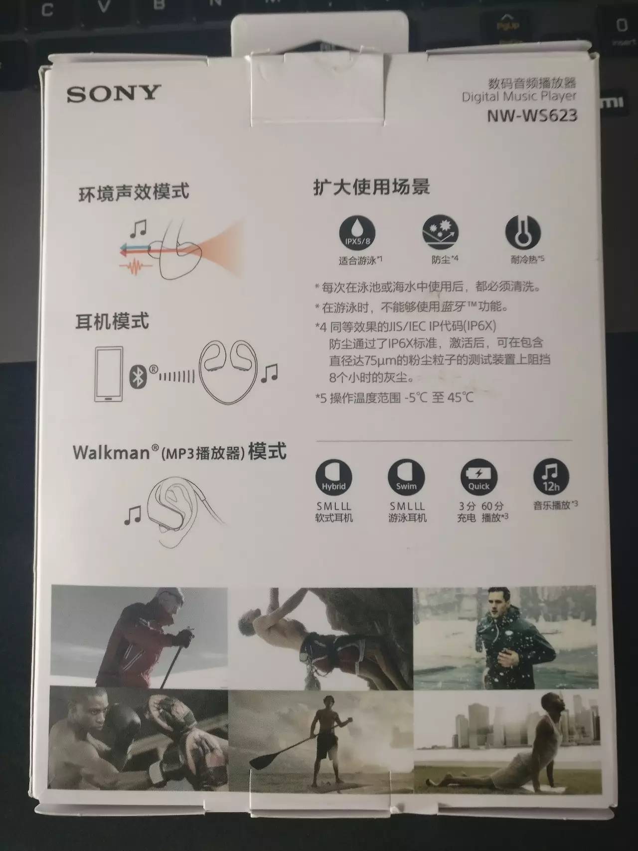 绱㈠凹nw-ws623鎬庝箞鎾斁mp3,绱㈠凹ws623濡備綍鎾斁mp3