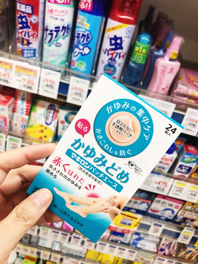 日本药妆店必买清单top100,日本药妆店平价