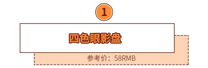 60元泰国必买口红,便宜又好用的泰国妆