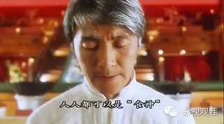 星爷说过一段话,星爷10秒语录