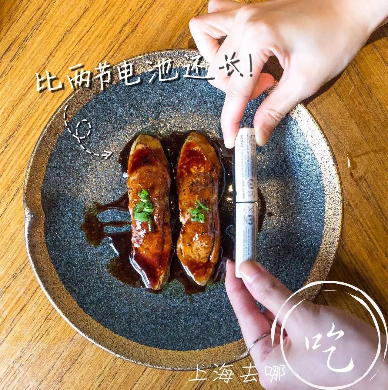 山葵芥末寿司,芥末寿司大战完全版