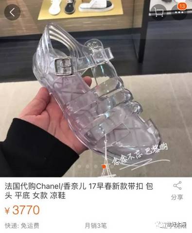 笑岔气！这些大牌单品原来上海人早就穿过……阿拉姆妈才是时尚先锋！