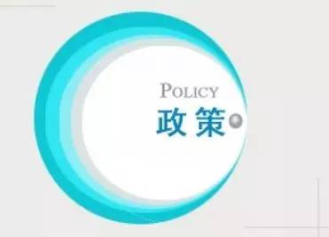 「政策」合肥调整新能源汽车补助细则个人电费补贴至2千元