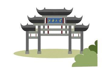 招生｜春风十里，江南大学机械工程学院等你！