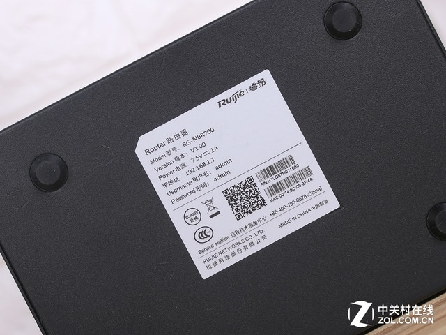 锐捷睿易千兆路由器测评,锐捷睿易双频无线路由器