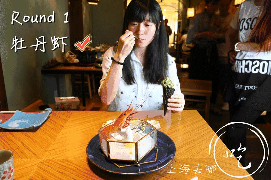 山葵芥末寿司,芥末寿司大战完全版