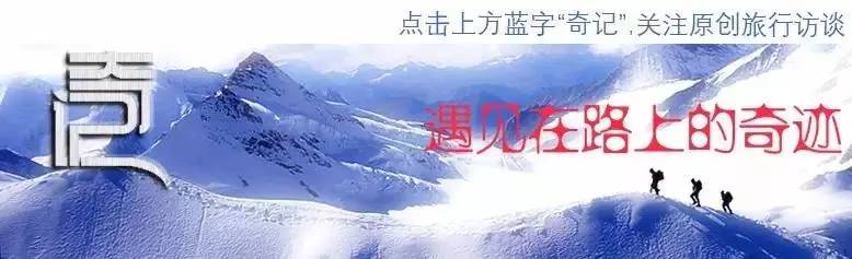 徒步穿越羌塘无人区纪实,穿越羌塘无人区纪录片