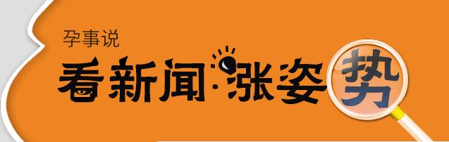 好险！产后感染差点失去子宫……看剖宫产后如何护理伤口？