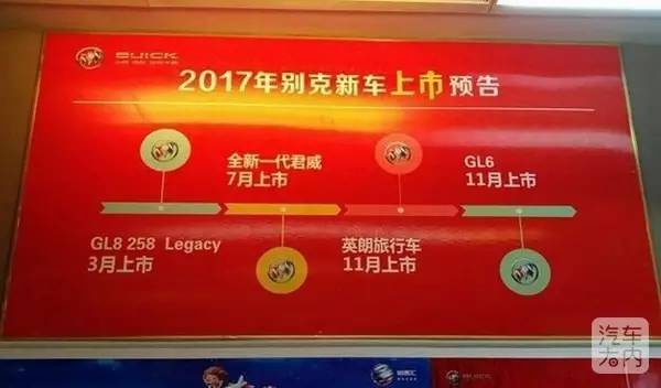 别克英朗旅行版多少钱,别克英朗全新旅行车价格