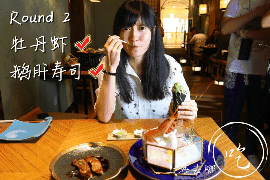 山葵芥末寿司,芥末寿司大战完全版