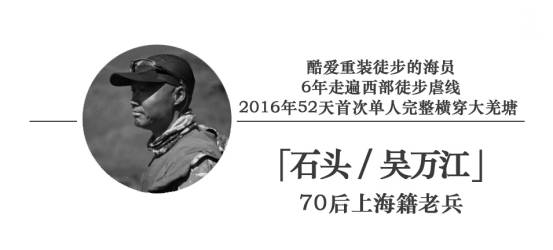 徒步穿越羌塘无人区纪实,穿越羌塘无人区纪录片