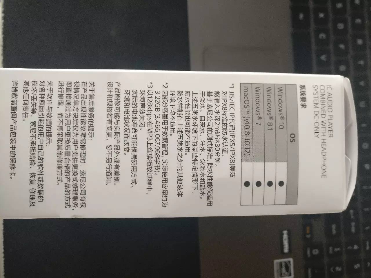 绱㈠凹nw-ws623鎬庝箞鎾斁mp3,绱㈠凹ws623濡備綍鎾斁mp3