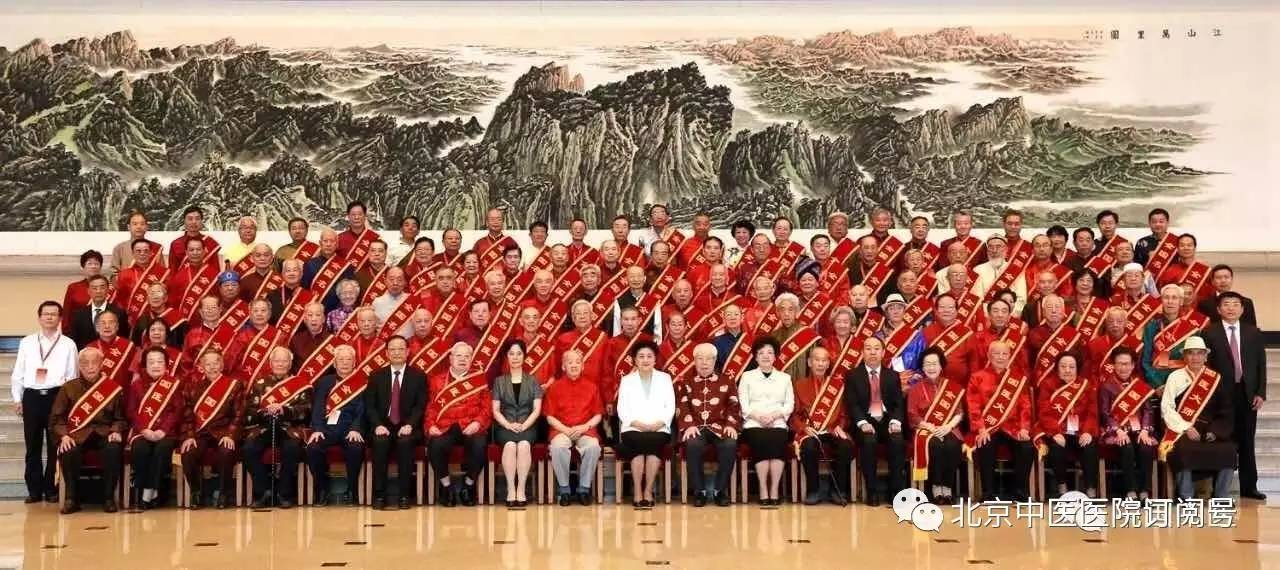 危北海荣膺全国名中医,危北海老中医