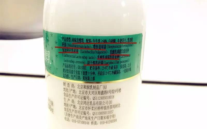 纯酸奶无糖无添加有什么用,原味无添加酸奶都有啥