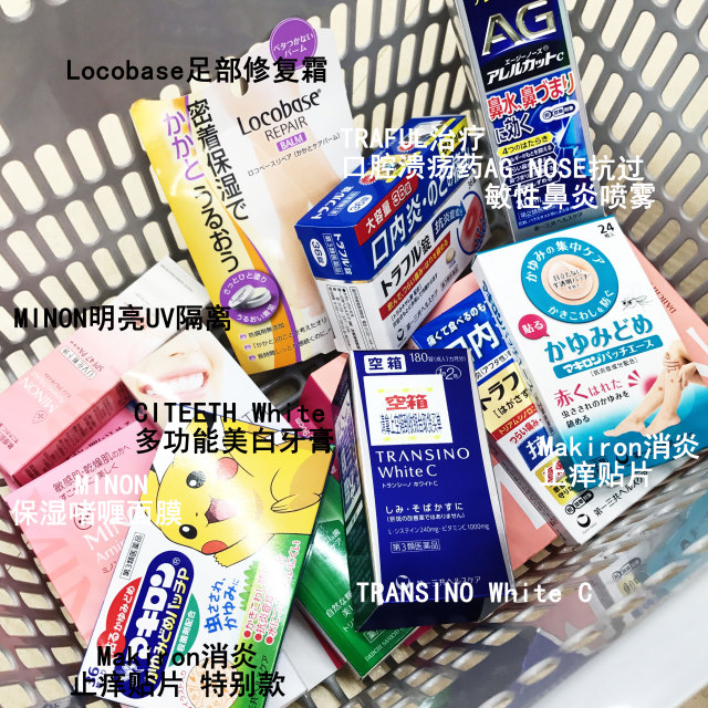日本药妆店必买清单top100,日本药妆店平价