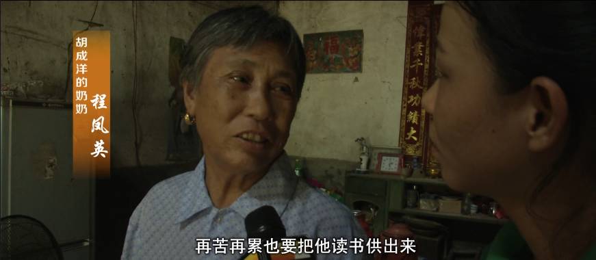 实施日照圆梦助困难大学生圆梦,圆梦行动圆贫困学子大学梦