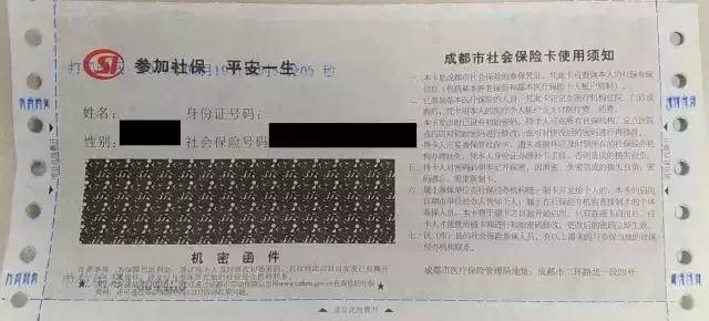 蓉城照护app最新版本下载,蓉城照护app功能怎么用