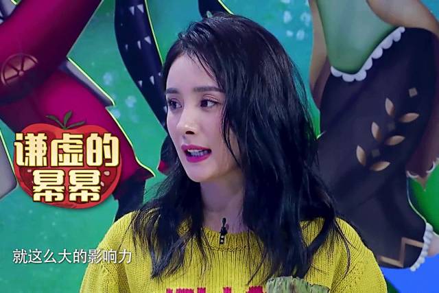 你们到底喜欢什么电视剧,喜欢杨幂的都是什么人