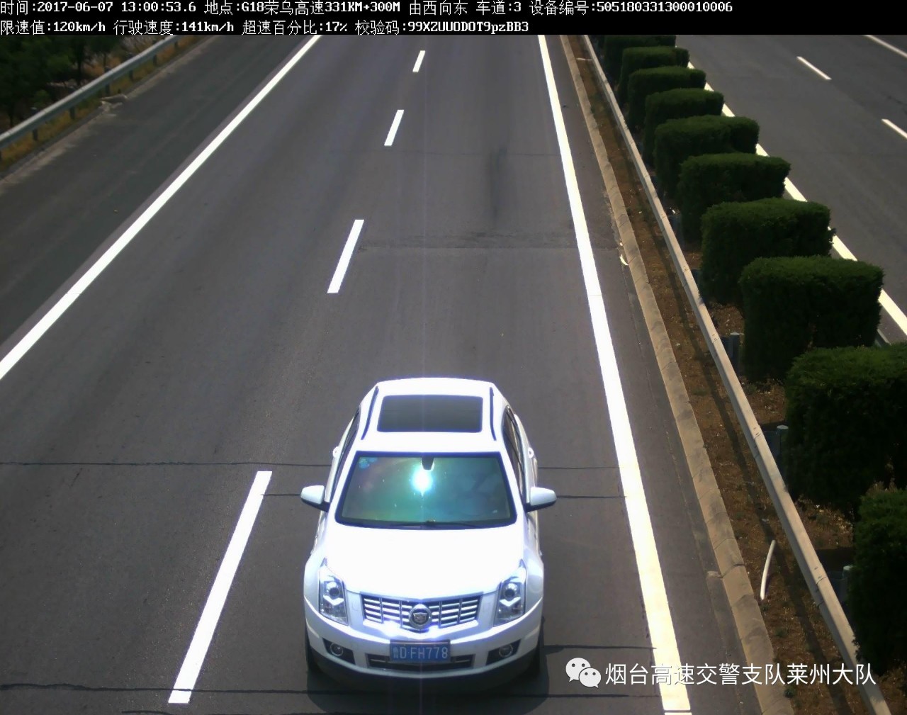 使用伪造变造号牌怎么处罚,伪造变造机动车号牌扣9分