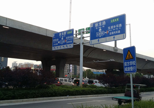 郑州新龙路最新进展,郑州新龙路进展情况