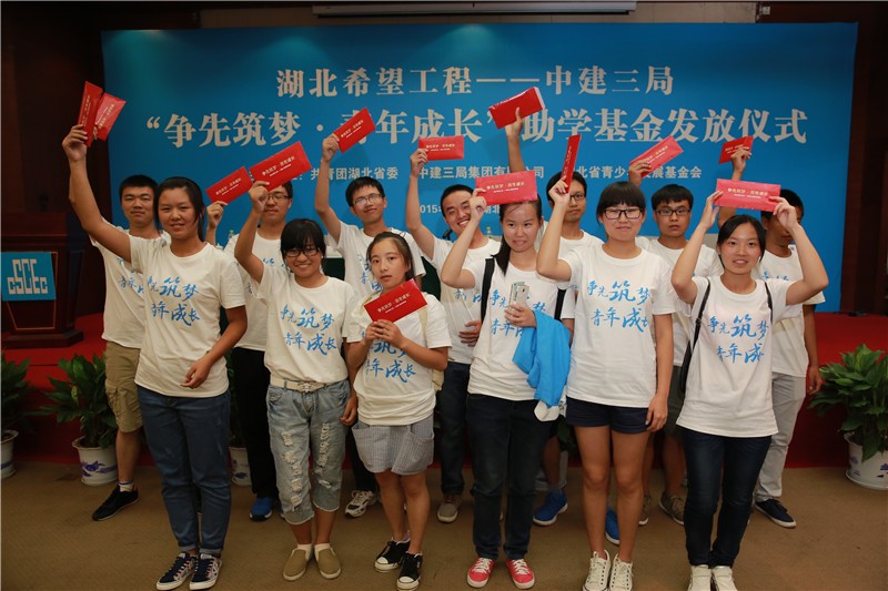 实施日照圆梦助困难大学生圆梦,圆梦行动圆贫困学子大学梦