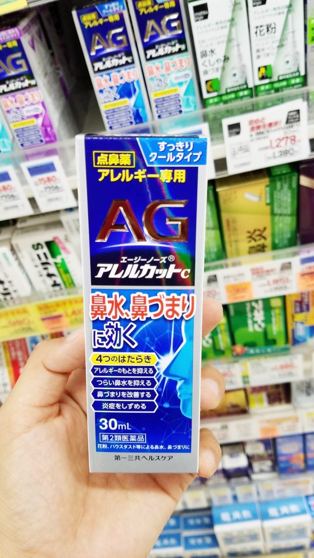 日本药妆店必买清单top100,日本药妆店平价