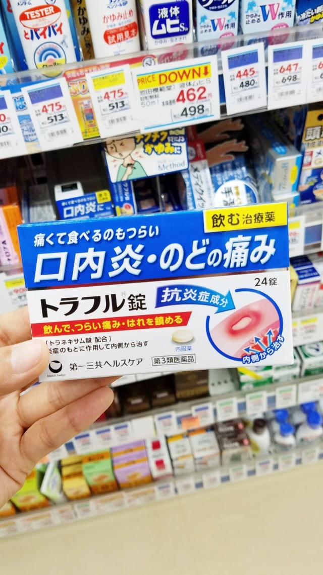 日本药妆店必买清单top100,日本药妆店平价