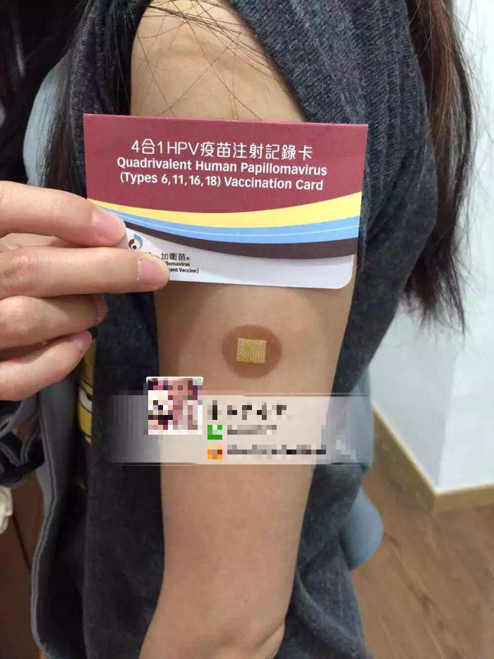 昆明哪里能够打四价宫颈癌疫苗,昆明哪里能够打九价宫颈癌疫苗