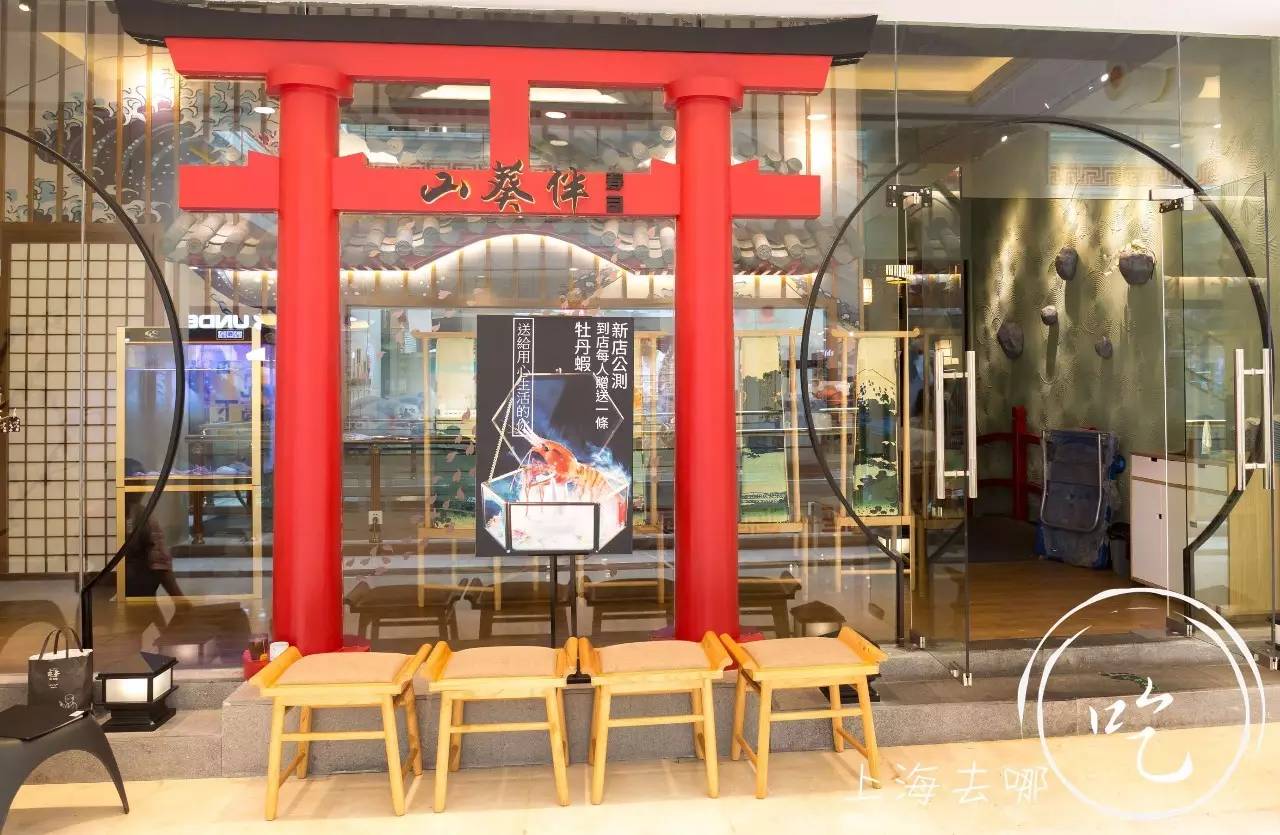 山葵芥末寿司,芥末寿司大战完全版