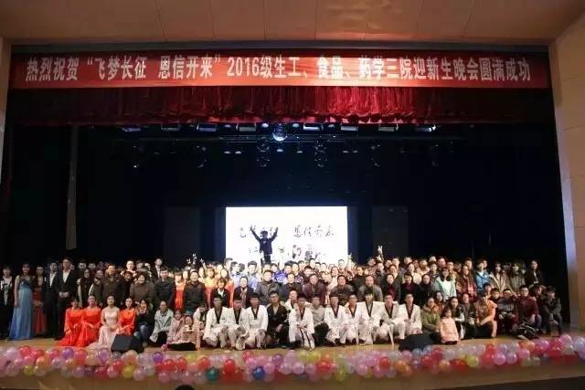 学院风采介绍,学院整体简介