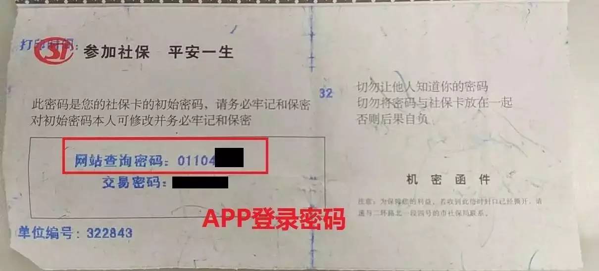 蓉城照护app最新版本下载,蓉城照护app功能怎么用