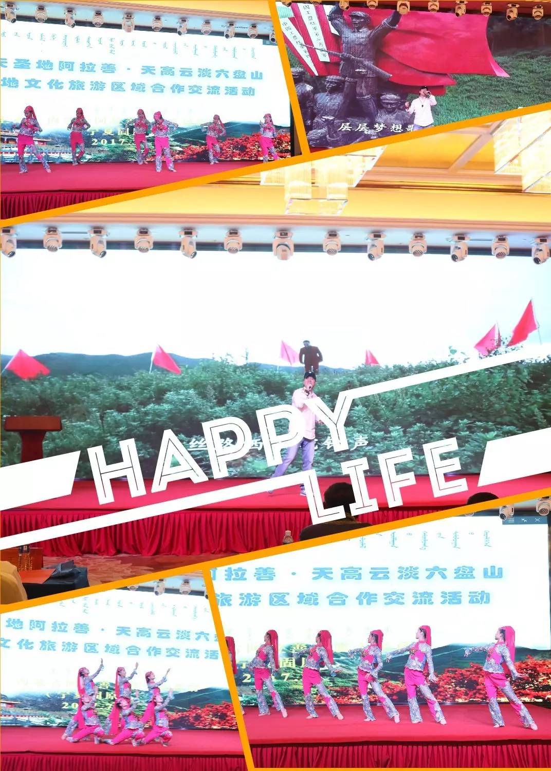 苍天圣地阿拉善规划图,带您走进苍天圣地阿拉善