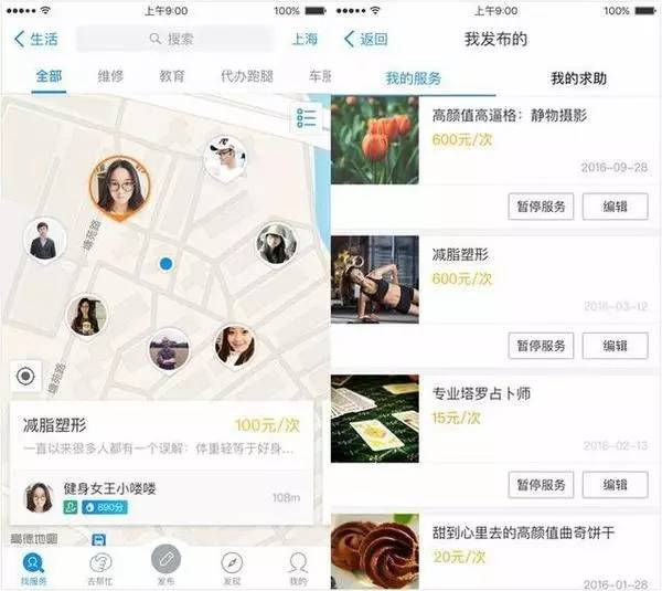 星巴克代购平台哪个好,中国星巴克平台