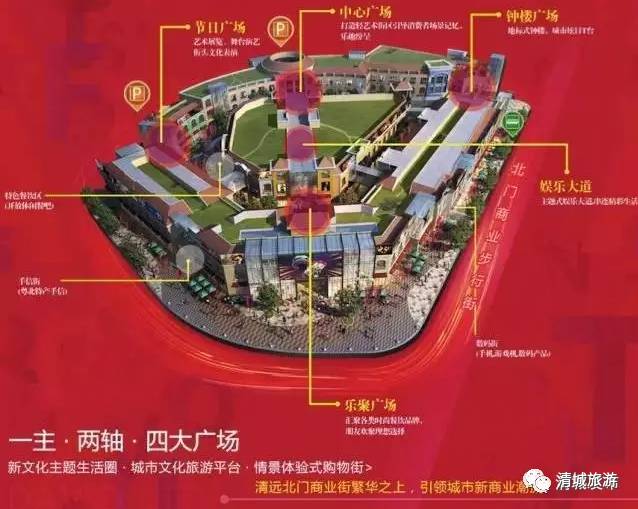 再等三个月！清远首个旅游文化创意小镇——万象大卫城就要开业啦~