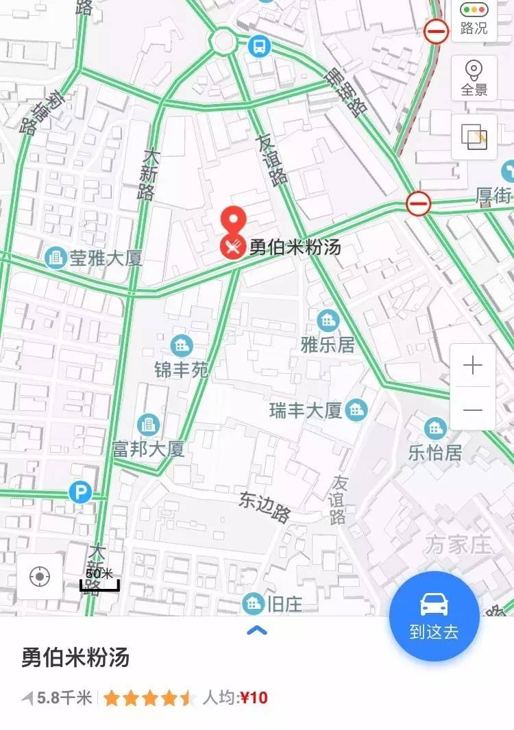 这家台湾老字号，只要十几蚊就食到你饱