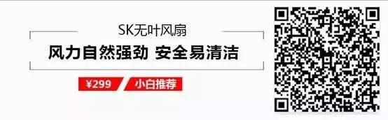 无叶风扇助你清爽一夏,好用到爆的无叶风扇