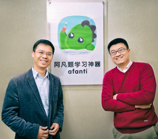 阿凡题艺术培训中心,阿凡题智能辅导