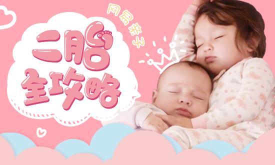 林青霞是多大年纪生二胎的,林青霞是高龄产妇吗