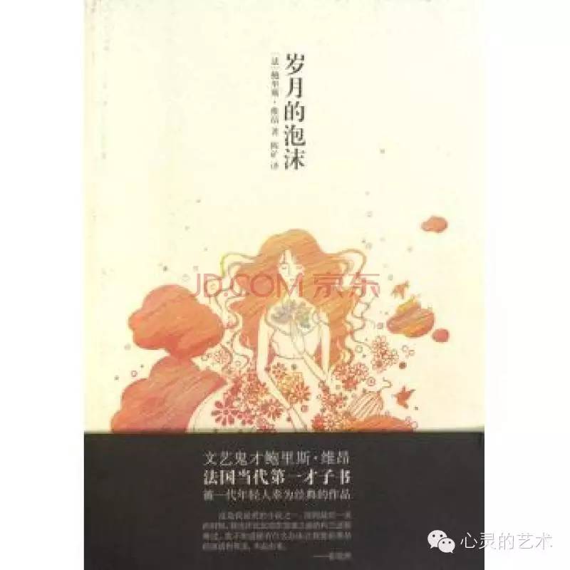 作家胡桑个人资料,胡桑小说